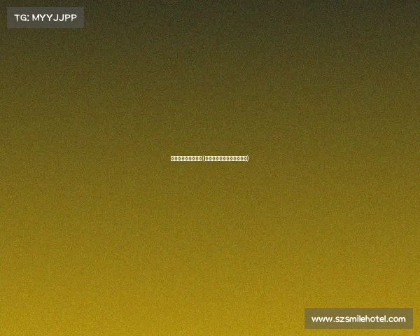 赛事水平与赛事环境(赛事水平与赛事环境的关系)